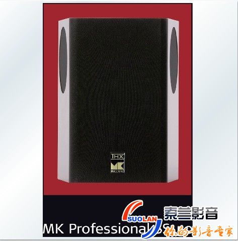 MK SS-150 THX环绕音箱