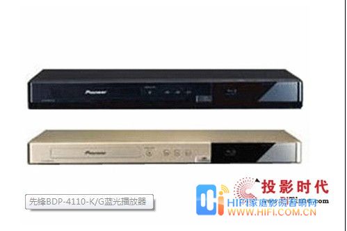 家庭影院蓝光播放器