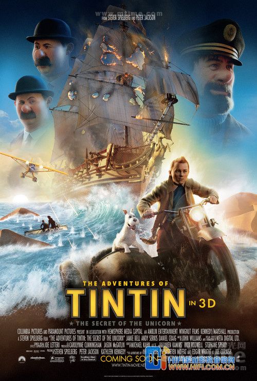 丁丁历险记：独角兽的秘密