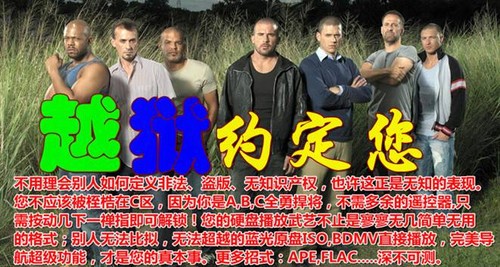 先锋BDP-140 DVD/3D蓝光播放机 ABC越狱全区 