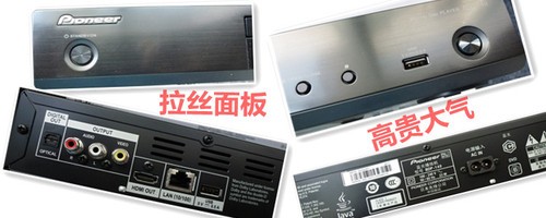 先锋BDP-140 DVD/3D蓝光播放机 ABC越狱全区 