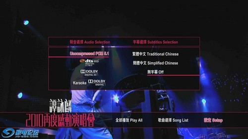 先锋BDP-140 DVD/3D蓝光播放机 ABC越狱全区 