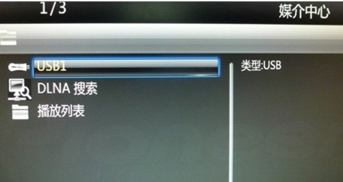 先锋BDP-140 DVD/3D蓝光播放机 ABC越狱全区 