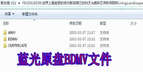 先锋BDP-140 DVD/3D蓝光播放机 ABC越狱全区 