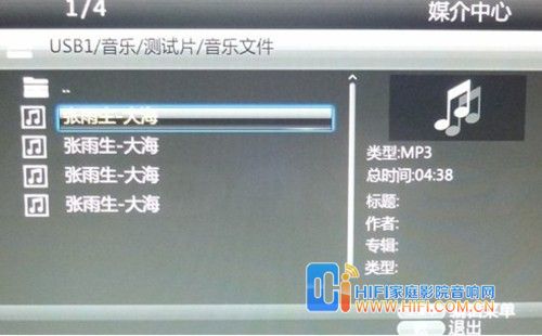 先锋BDP-140 DVD/3D蓝光播放机 ABC越狱全区 
