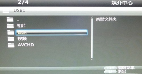 先锋BDP-140 DVD/3D蓝光播放机 ABC越狱全区 