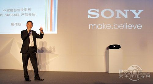 12 首台4K投影机索尼VPL-VW1000ES登陆中国