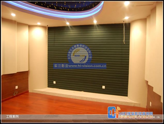 影音室 视听室 家庭影院