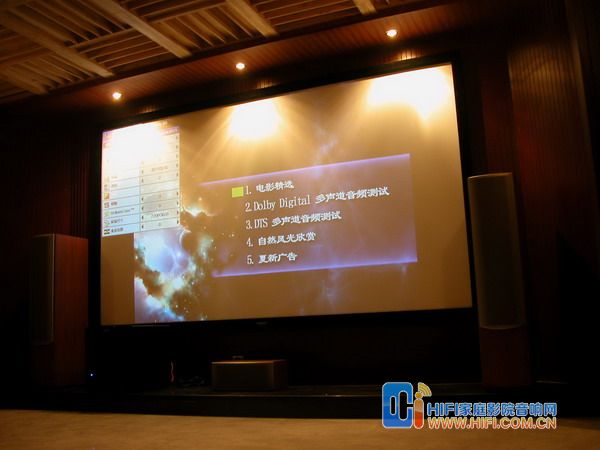 影音室 视听室 家庭影院