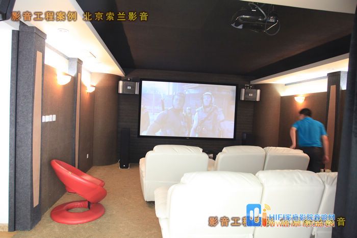 中海安德鲁斯家庭影院装修完工