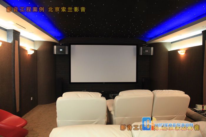 中海安德鲁斯家庭影院装修完工