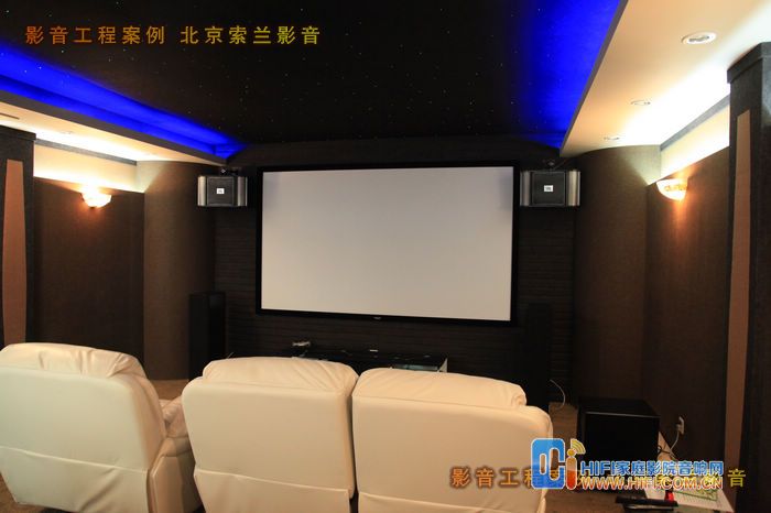 中海安德鲁斯家庭影院装修完工