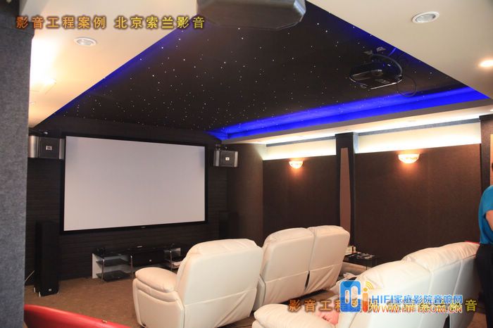 中海安德鲁斯家庭影院装修完工
