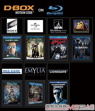 家庭影院震动沙发