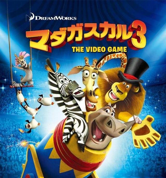 马达加斯加3
