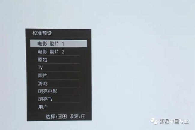 索尼VPL-VW898家庭影院投影机体验