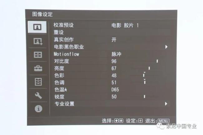 索尼VPL-VW898家庭影院投影机体验