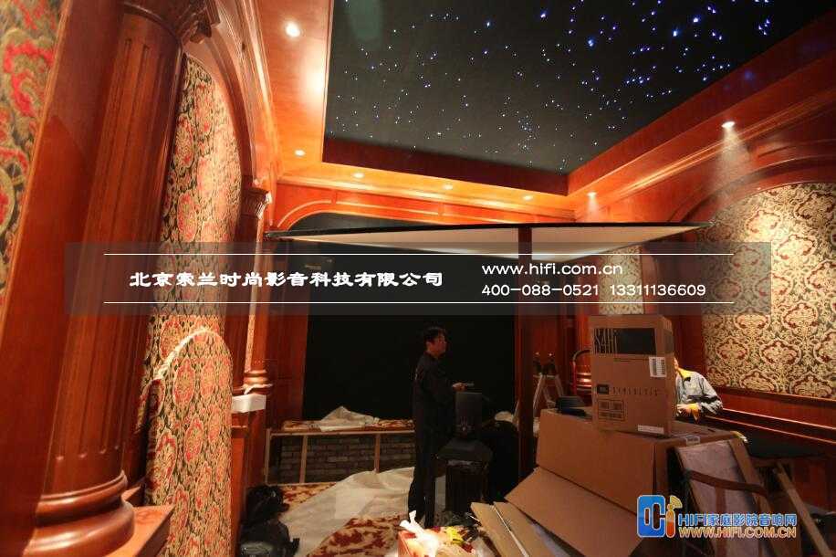 蓝岸丽舍家庭影院装修