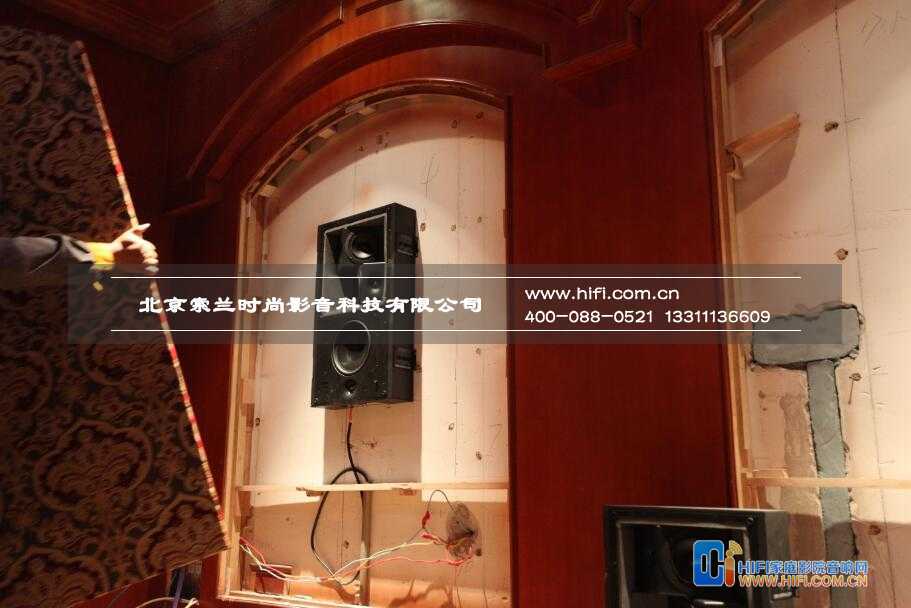 蓝岸丽舍家庭影院装修