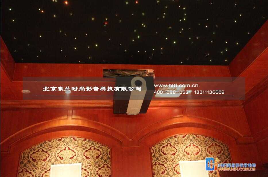 蓝岸丽舍家庭影院装修