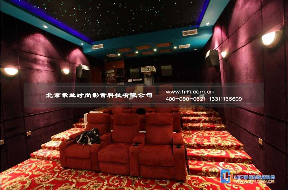 蓝岸丽舍家庭影院装修
