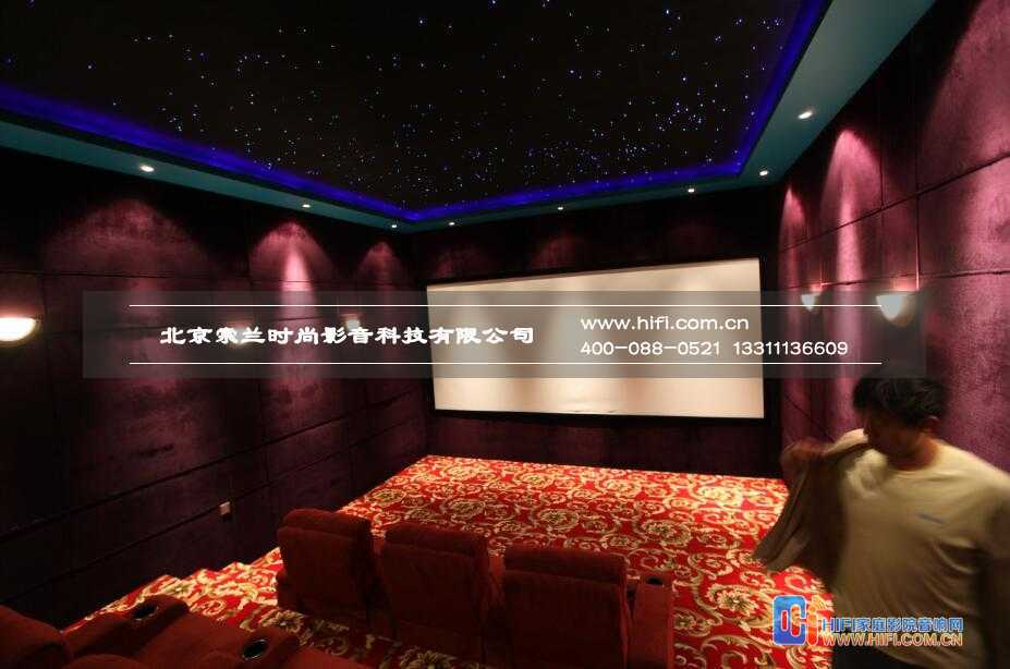 蓝岸丽舍家庭影院装修