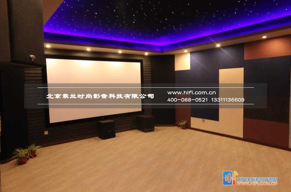 家庭影院设计