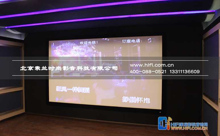 家庭影院设计效果