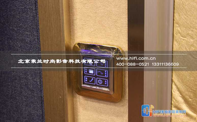 家庭影院智能控制系统