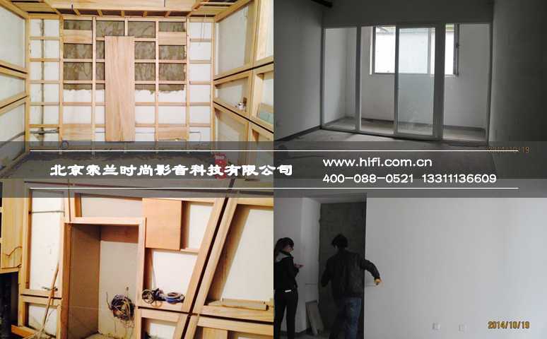 私人家庭影院装修工程