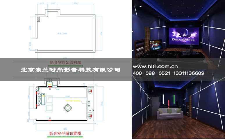 私人家庭影院装修效果图