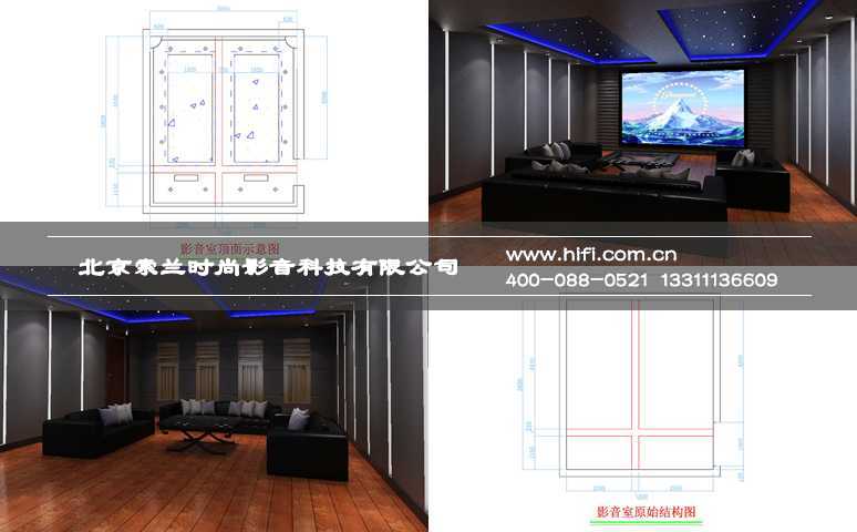 私人家庭影院装修工程