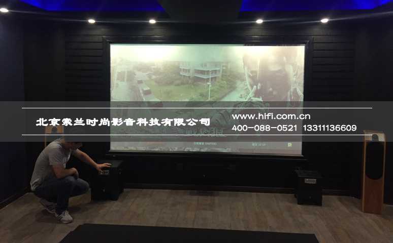 私人家庭影院调试