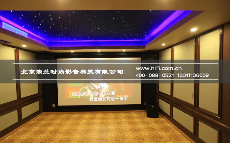 小型家庭影院装修工程案例