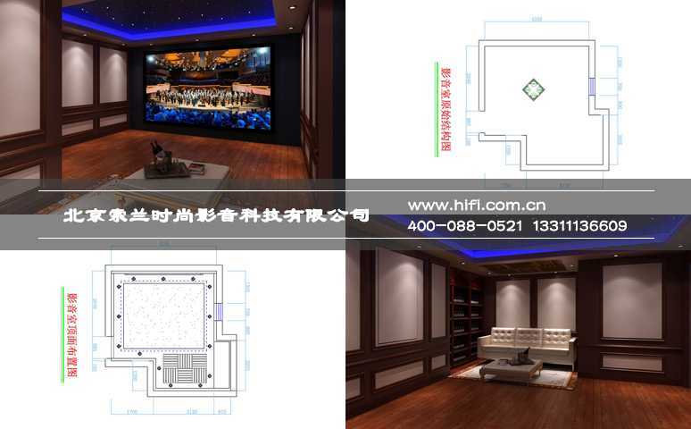 小型家庭影院装修设计效果图