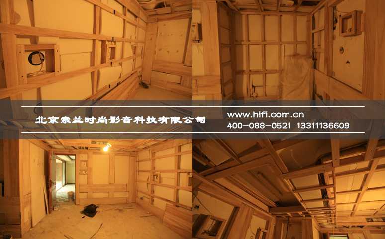 小型家庭影院装修施工现场