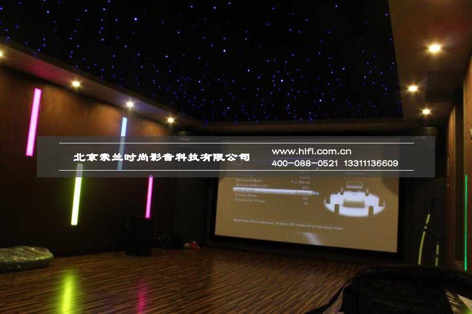 怀柔私人庄园家庭影院设计