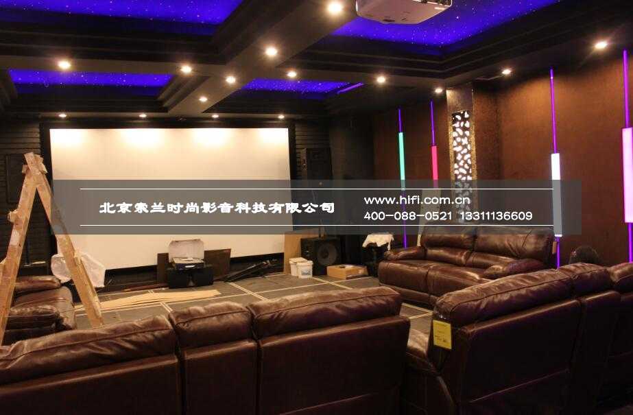 怀柔私人庄园家庭影院设计