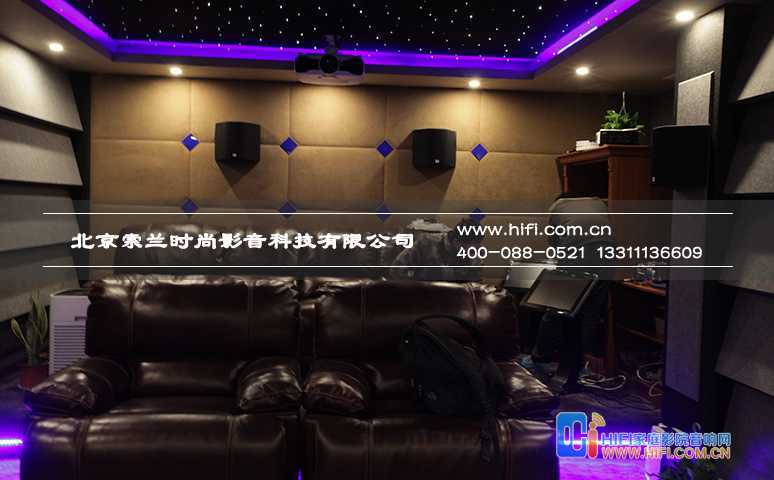 家庭影院效果后视图