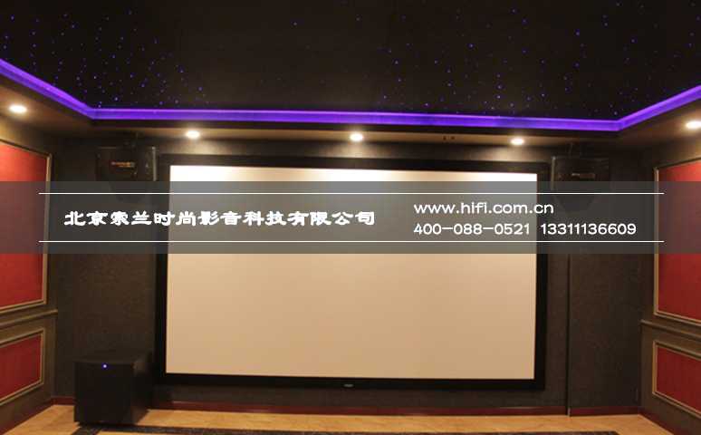 家庭影院装修效果