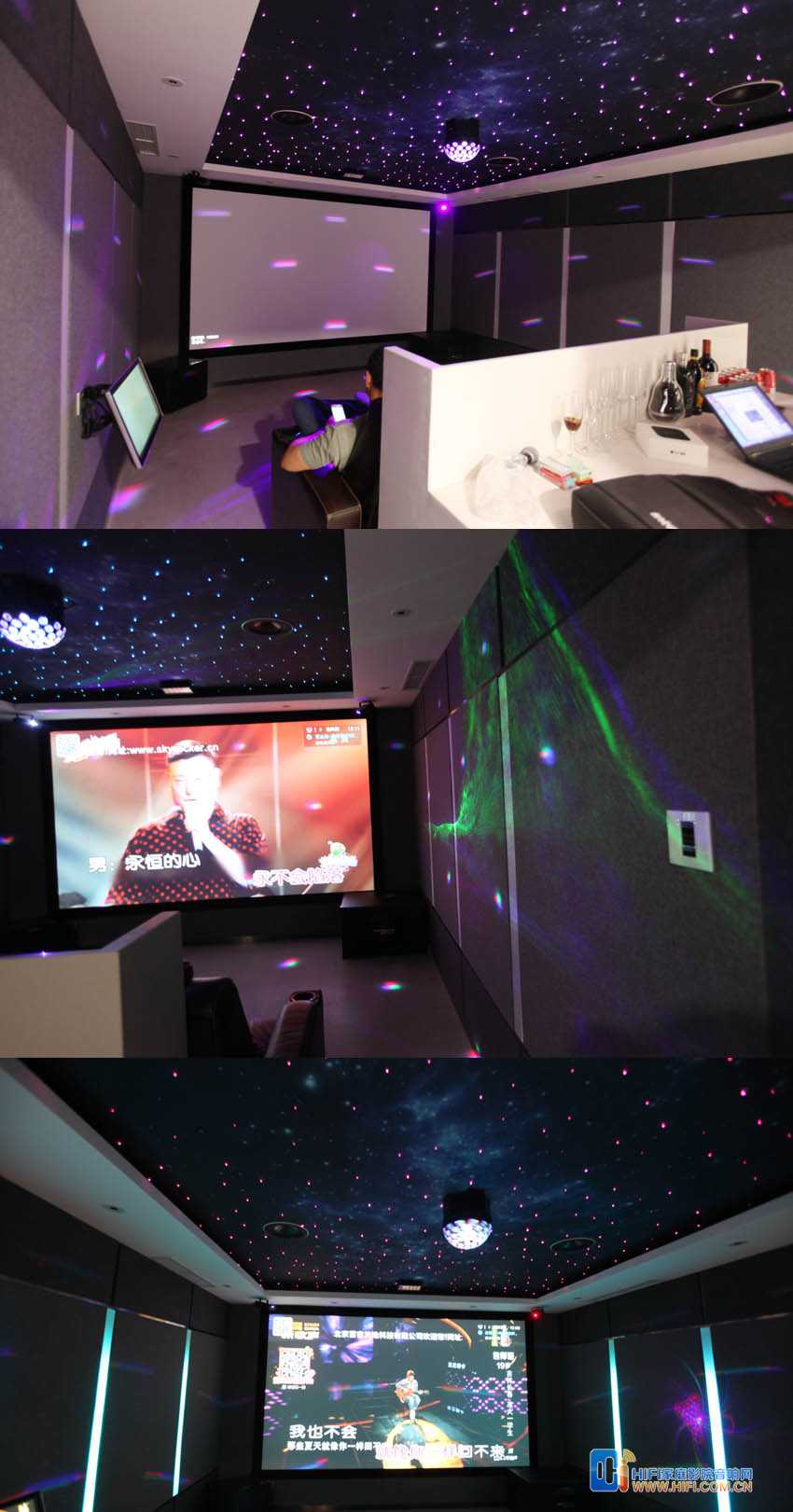 家庭影院设计碧水庄园张导