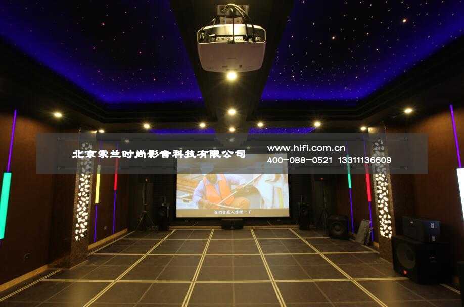 怀柔私人庄园家庭影院设计