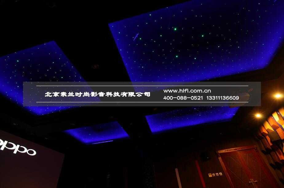 怀柔私人庄园家庭影院设计