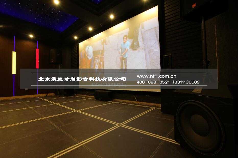 怀柔私人庄园家庭影院设计