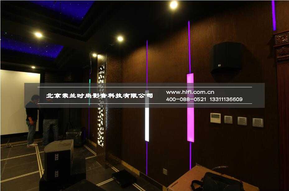 怀柔私人庄园家庭影院设计