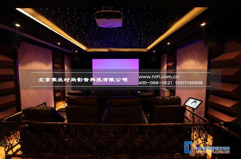 家庭影院设计