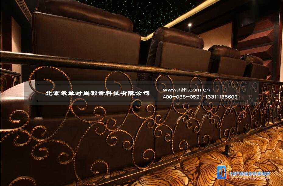 家庭影院设计