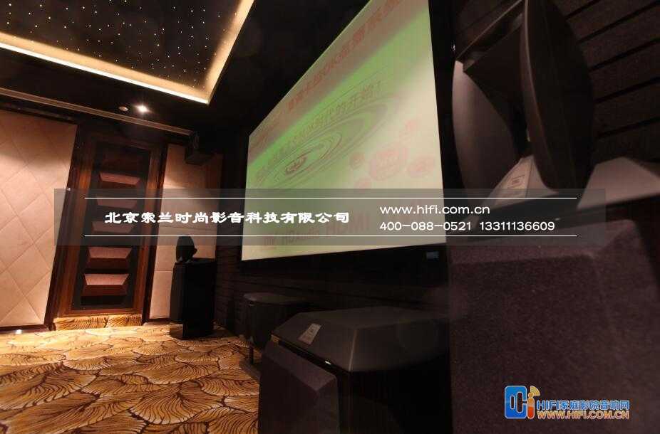 家庭影院设计